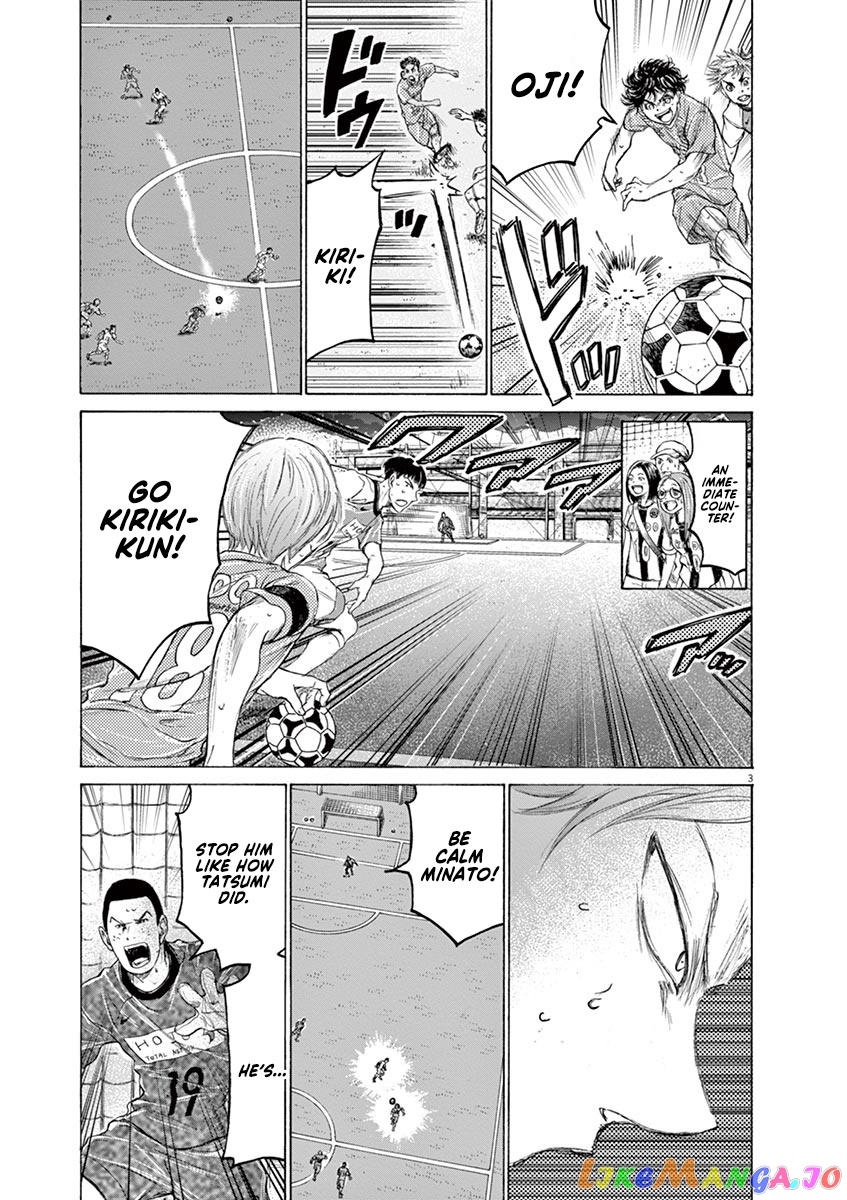 Ao Ashi, Chapter 164 image 04